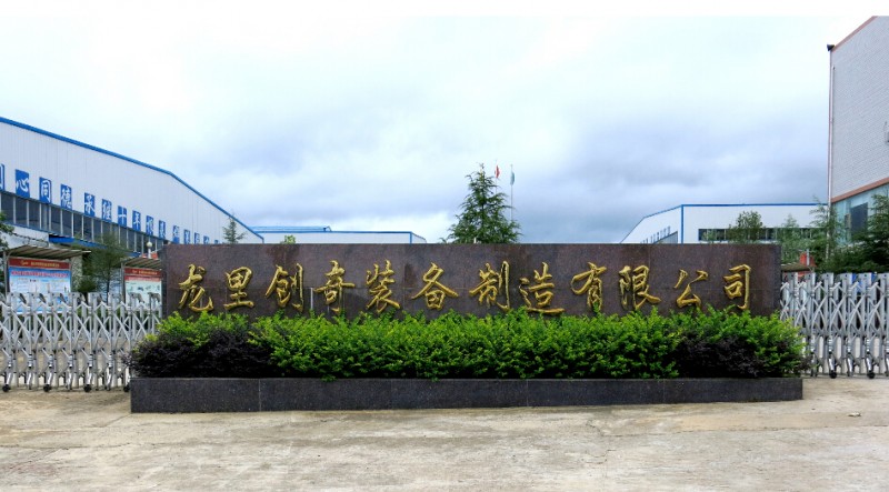QQ截圖20150811153133